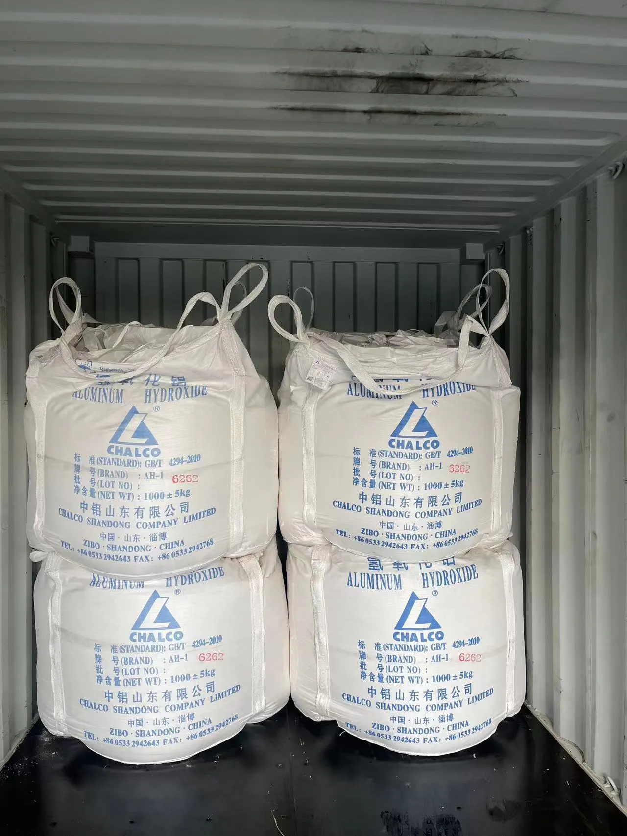 Container Loading