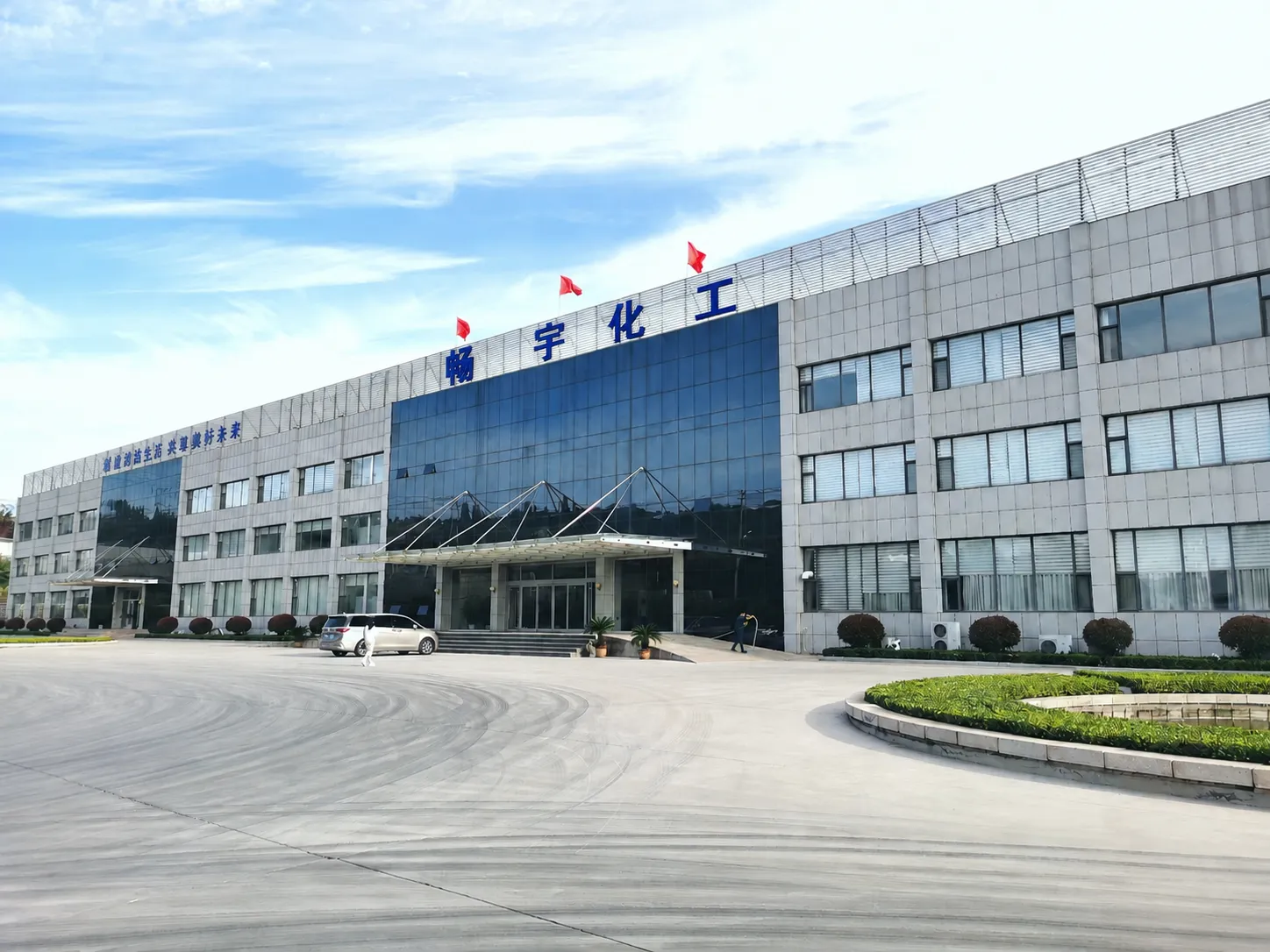 Client Facility Tour