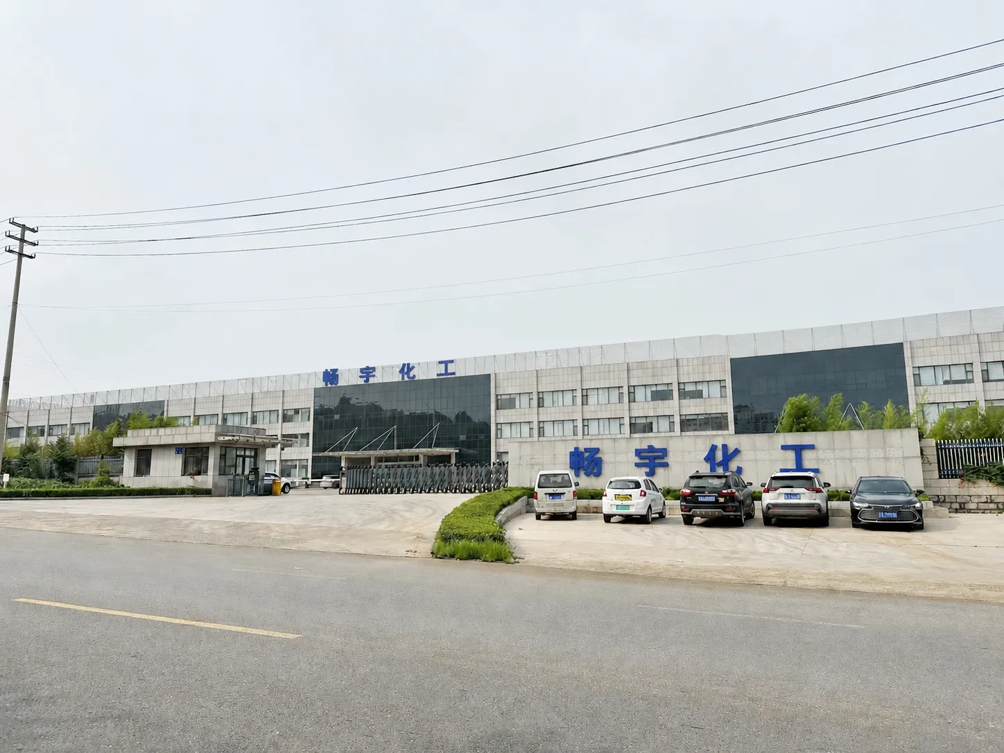 Weifang Changs Chemical Facility